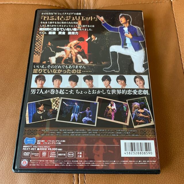 ロミオとジュリエットですが。。。　DVD エンタメ/ホビーのDVD/ブルーレイ(舞台/ミュージカル)の商品写真