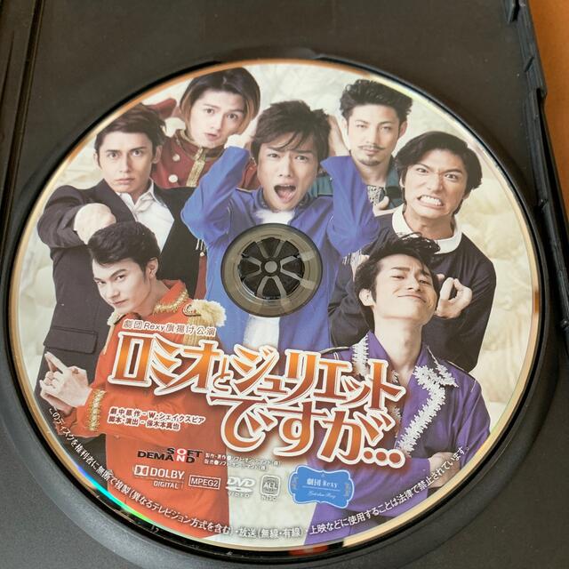 ロミオとジュリエットですが。。。　DVD エンタメ/ホビーのDVD/ブルーレイ(舞台/ミュージカル)の商品写真