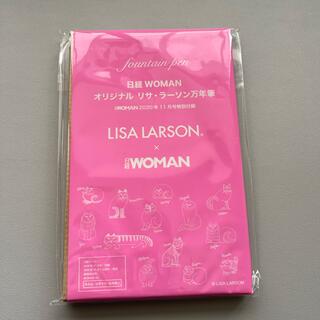 リサラーソン(Lisa Larson)のリサラーソン  万年筆　日経woman付録(ペン/マーカー)