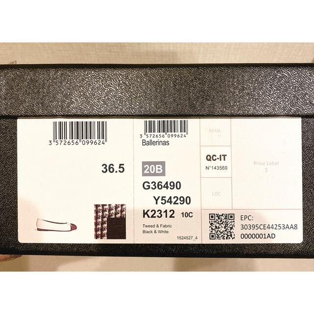 CHANEL ツイードフラットパンプス バレリーナ 36.5 シャネル 新品