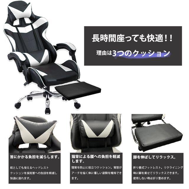 送料無料新品・未使用／人気ゲーミングチェアカラー：ブラック