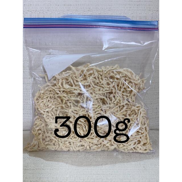 切り干し大根300g 食品/飲料/酒の食品(野菜)の商品写真