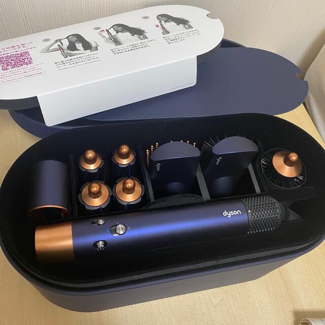 Dyson Airwrap ダークブルー ダイソン エアラップ - ヘアアイロン