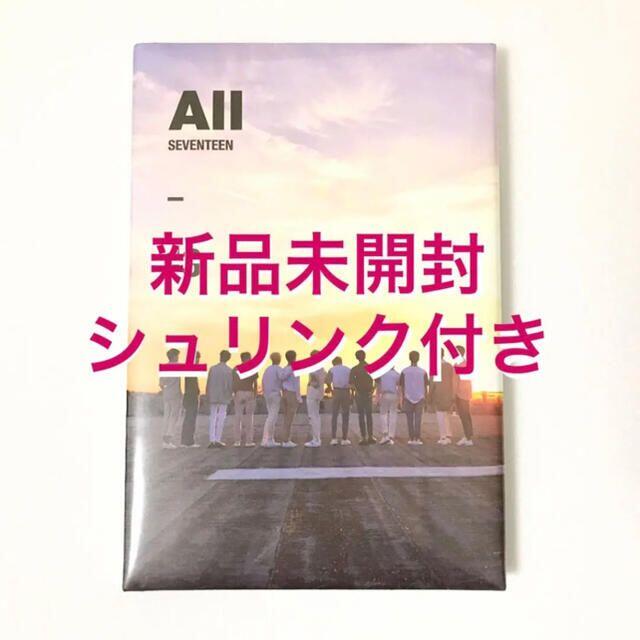 新品未開封 SEVENTEEN Al1 All ver ウルシパ A/1