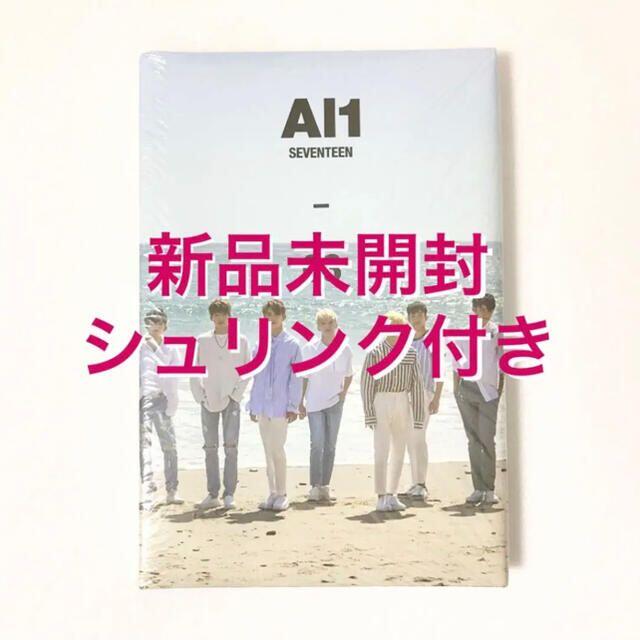 新品未開封 SEVENTEEN Al1 Ver2. Al1 ウルシパ A/1