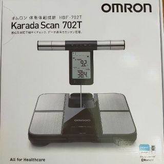 オムロン(OMRON)の【myk39様専用】オムロン 体重体組成計 HBF-702T カラダスキャン(体重計/体脂肪計)