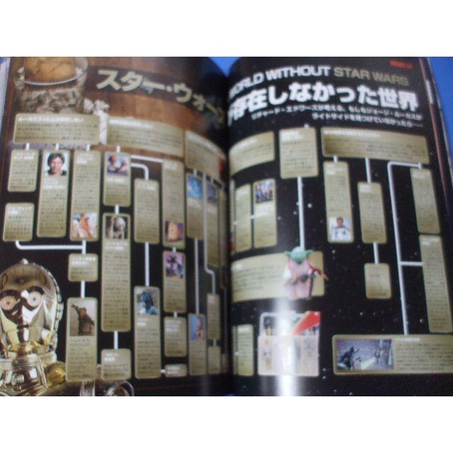 ジョージ・ルーカス 究極コレクションの通販 by しんしん's shop ジョージ・ルーカス 究極コレクションの通販 by しんしん's shop