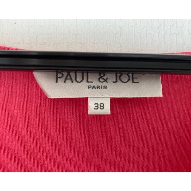 PAUL & JOE(ポールアンドジョー)のポール&ジョー　ワンピース レディースのワンピース(ひざ丈ワンピース)の商品写真