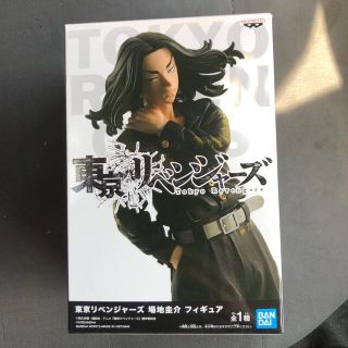 バンプレスト(BANPRESTO)の東京リベンジャーズ プライズ フィギュア 場地圭介(アニメ/ゲーム)