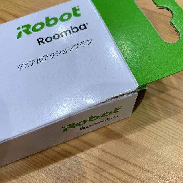 iRobot(アイロボット)のアイロボット　デュアルアクションブラシ スマホ/家電/カメラの生活家電(掃除機)の商品写真