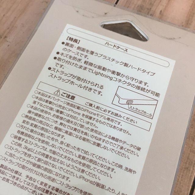 サンエックス(サンエックス)のリラックマ iPhoneXs / X 兼用ケース GRC175B スマホ/家電/カメラのスマホアクセサリー(iPhoneケース)の商品写真