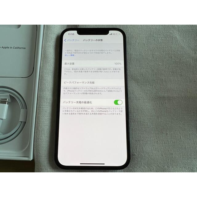 iPhone 12 64GB 黒　SIMフリー