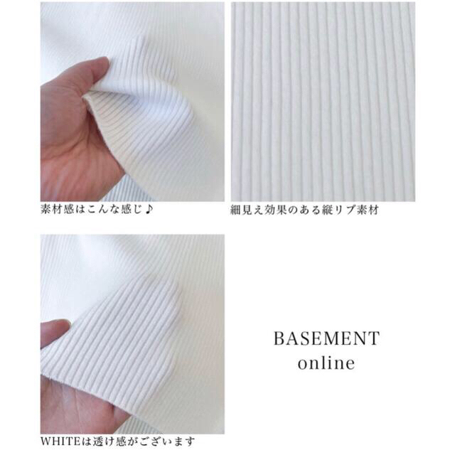 ZARA(ザラ)の新品タグ付☆basement online 襟付きVネックニットトップス/白 レディースのトップス(ニット/セーター)の商品写真