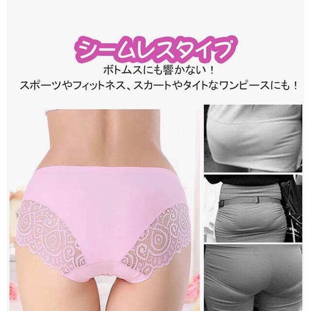 シームレス ショーツ　無縫製　レース　パンツ　レディース　下着　L レディースの下着/アンダーウェア(ショーツ)の商品写真