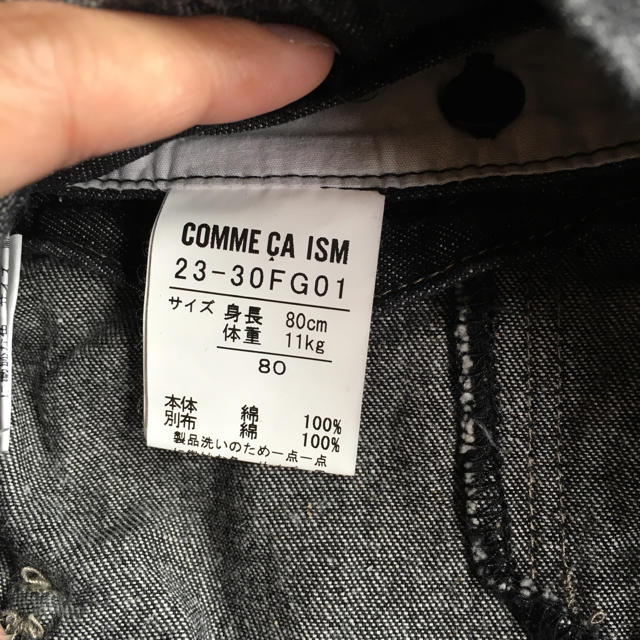 COMME CA ISM(コムサイズム)のCOMME CA ISM  キッズ/ベビー/マタニティのベビー服(~85cm)(ワンピース)の商品写真