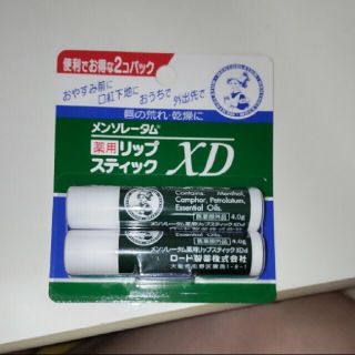 ロートセイヤク(ロート製薬)のロート製薬メンソレータムリップスティック(リップケア/リップクリーム)