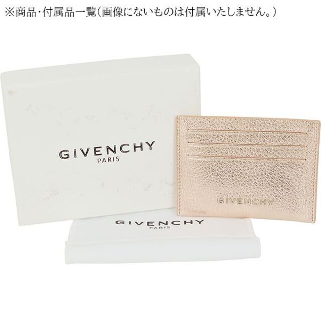 GIVENCHY(ジバンシィ)のGIVENCHY カードケース レディース 新品 定期入れ パス h-d460 レディースのファッション小物(名刺入れ/定期入れ)の商品写真