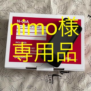 エヌティティドコモ(NTTdocomo)のdocomo N-06A マスターブラック(携帯電話本体)