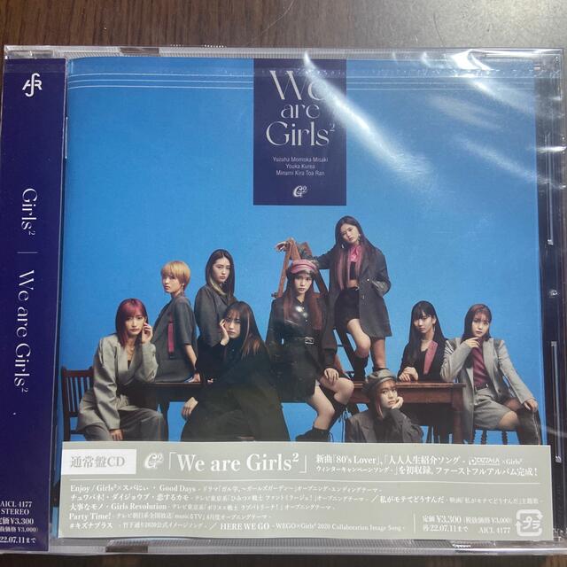 SONY(ソニー)のWe are Girls2 エンタメ/ホビーのCD(ポップス/ロック(邦楽))の商品写真