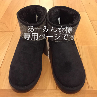 シマムラ(しまむら)のハリスツイード ブーツ3L タグ付き(ブーツ)