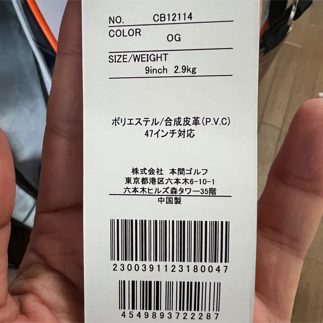 HONMA キャディバッグ お値下げ! HONMA キャディバッグ お値下げ!