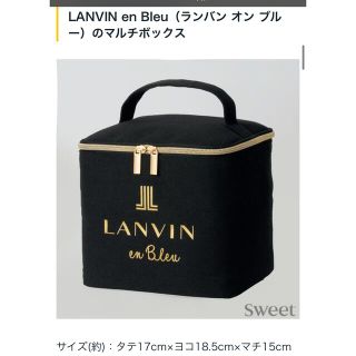 ランバンオンブルー(LANVIN en Bleu)のランバンオンブルー　マルチボックス　付録(メイクボックス)