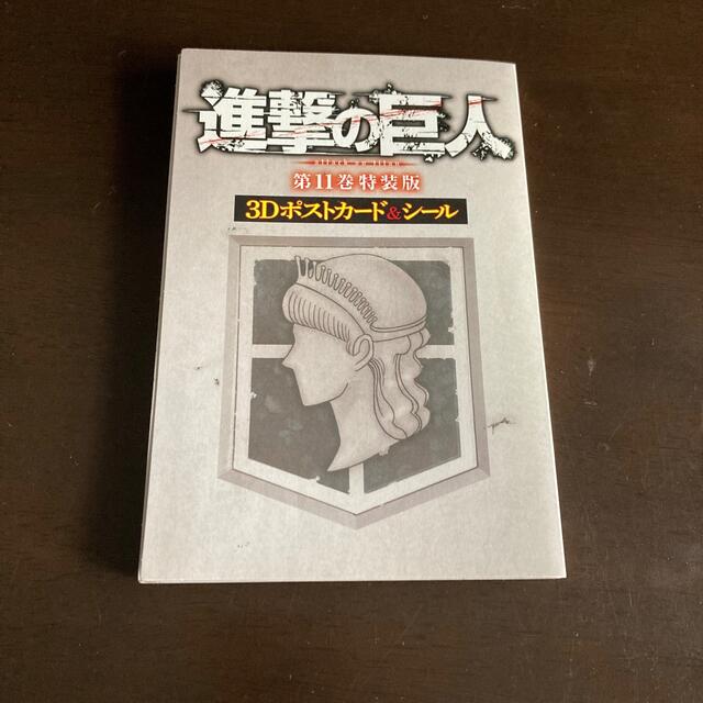 進撃の巨人　ポストカード　シールセット エンタメ/ホビーのおもちゃ/ぬいぐるみ(キャラクターグッズ)の商品写真