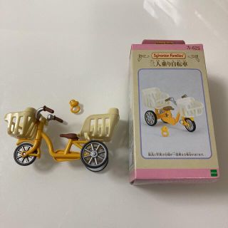 エポック(EPOCH)のシルバニア　3人乗り自転車(知育玩具)