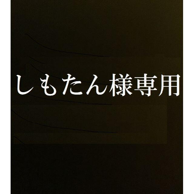 専用スポーツ/アウトドア