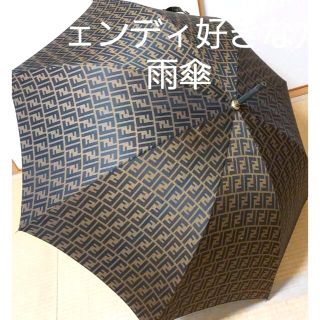 最終値下げ フェンディ Fendi ズッカ柄 長傘の通販|ラクマ