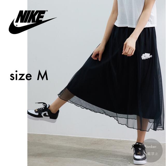 NIKE(ナイキ)の【新品】NIKE ナイキ ウィメンズ ウーブン スカート メッシュ スカート レディースのスカート(ロングスカート)の商品写真