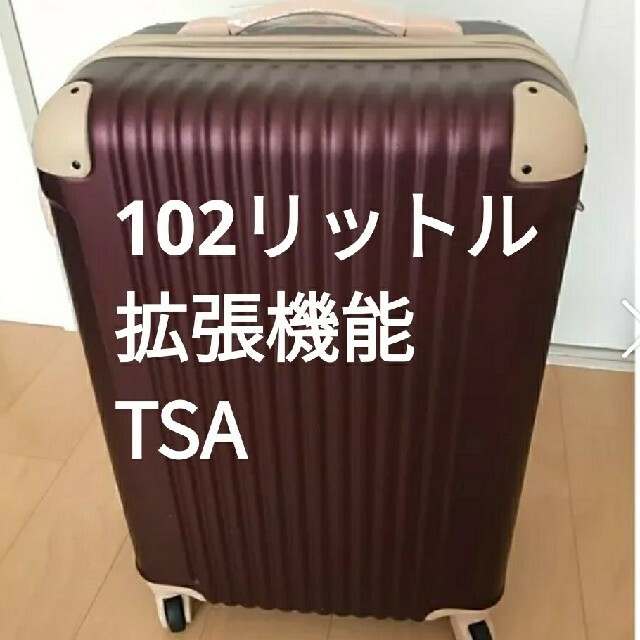 スーツケース/キャリーバッグスーツケース　大型　大容量　ダブルファスナー　ワイン XL　拡張　おしゃれ　LL