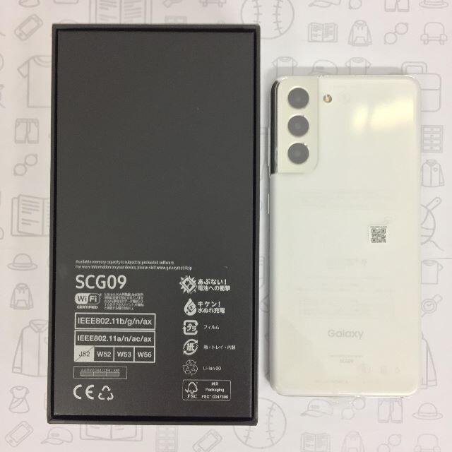 Galaxy(ギャラクシー)の【S】SCG09/Galaxy S21 5G/356953790378368 スマホ/家電/カメラのスマートフォン/携帯電話(スマートフォン本体)の商品写真