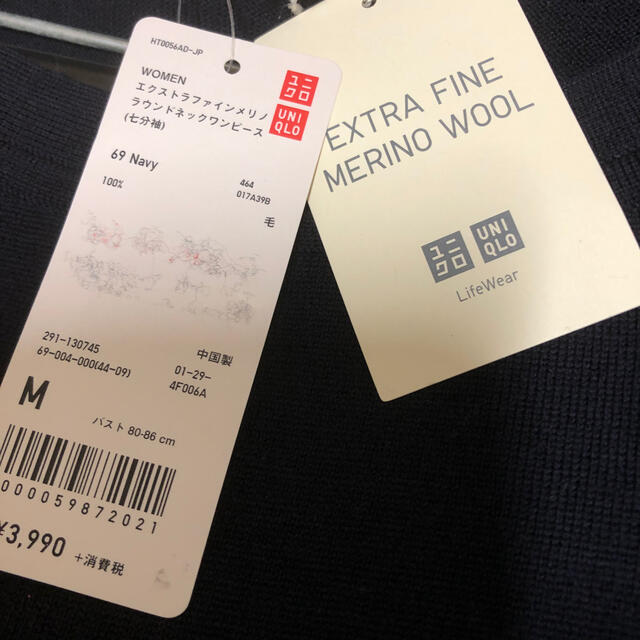 UNIQLO(ユニクロ)のユニクロラウンドネックワンピース未使用タグ付きお値下げ レディースのレディース その他(その他)の商品写真