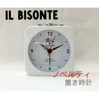 イルビゾンテ(IL BISONTE)の【新品】IL BISONTE  イルビゾンテ　置時計　ノベルティ (ノベルティグッズ)