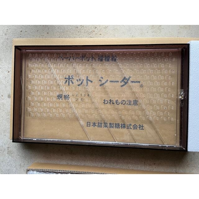 国産得価 ヤフオク! ニッテン 日本甜菜製糖 チェーンポット播種セッ...