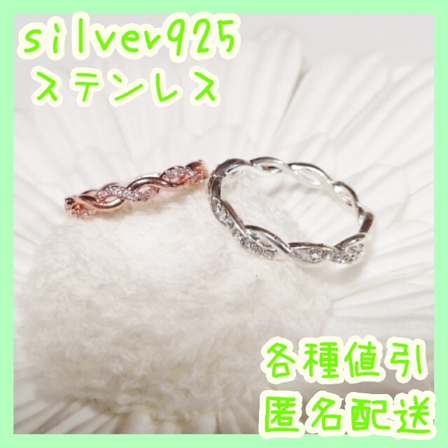 ネックレス♪レディース　縁結び　結婚式　人気　プラチナ　18k　シンプル　誕生石