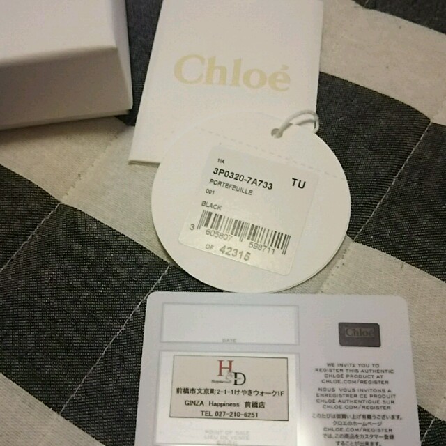 Chloe(クロエ)のChloe  長財布 レディースのファッション小物(財布)の商品写真