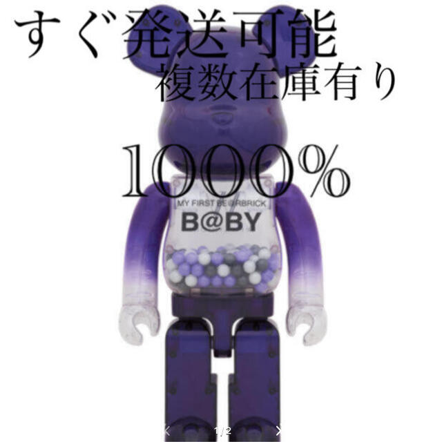 MEDICOM TOY - MY FIRST BE@RBRICK B@BY MACAU2020  1000%