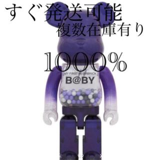 メディコムトイ(MEDICOM TOY)のMY FIRST BE@RBRICK B@BY MACAU2020  1000%(その他)