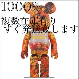 メディコムトイ(MEDICOM TOY)のMY FIRST BE@RBRICK B@BY AUTUMN LEAVES (その他)