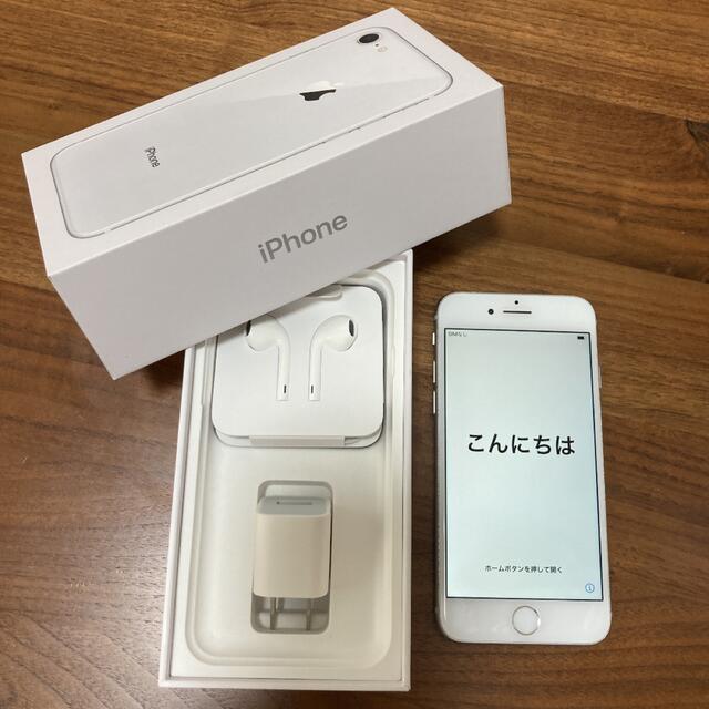 iPhone 8 Silver 256 GB SIMフリー