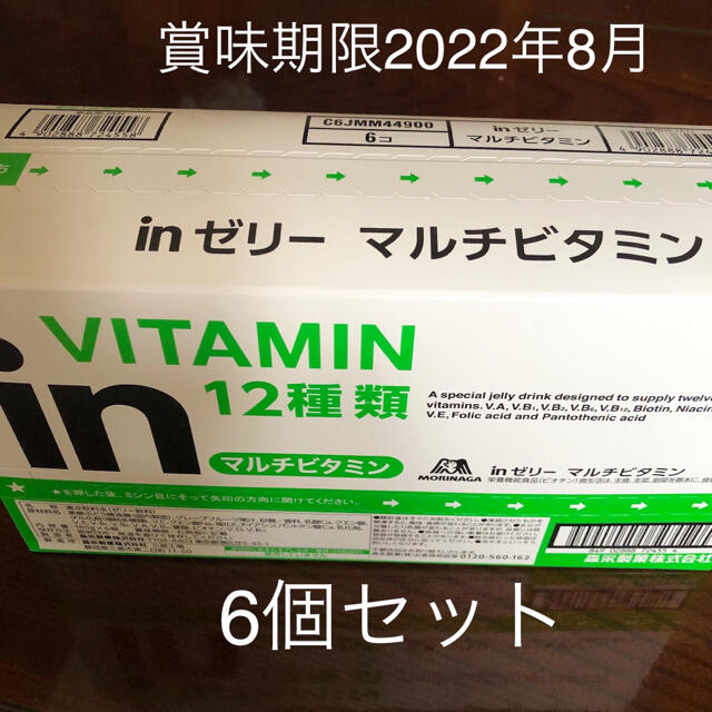 weider(ウイダー)のinゼリー　マルチビタミン　6個 食品/飲料/酒の食品/飲料/酒 その他(その他)の商品写真