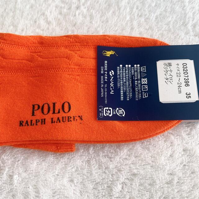 POLO RALPH LAUREN(ポロラルフローレン)の【送料無料！】ラルフローレン　キッズソックス　靴下　2足セット　青　オレンジ レディースのレッグウェア(ソックス)の商品写真