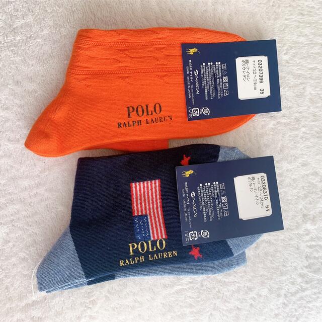 POLO RALPH LAUREN(ポロラルフローレン)の【送料無料！】ラルフローレン　キッズソックス　靴下　2足セット　青　オレンジ レディースのレッグウェア(ソックス)の商品写真