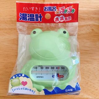 ニシマツヤ(西松屋)のかえるの湯温系(お風呂のおもちゃ)