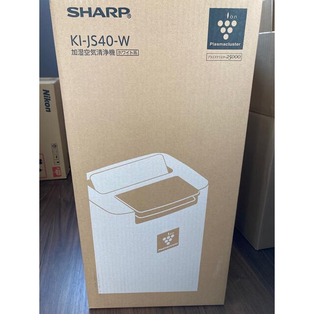 SHARP(シャープ)の【即日発送 送料込】KI-JS40-W プラズマクラスター加湿空気清浄機 スマホ/家電/カメラの生活家電(空気清浄器)の商品写真