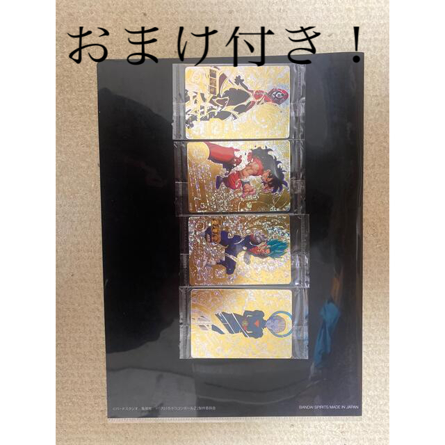 最安値に挑戦】 ドラゴンボール - スーパードラゴンボールヒーローズ