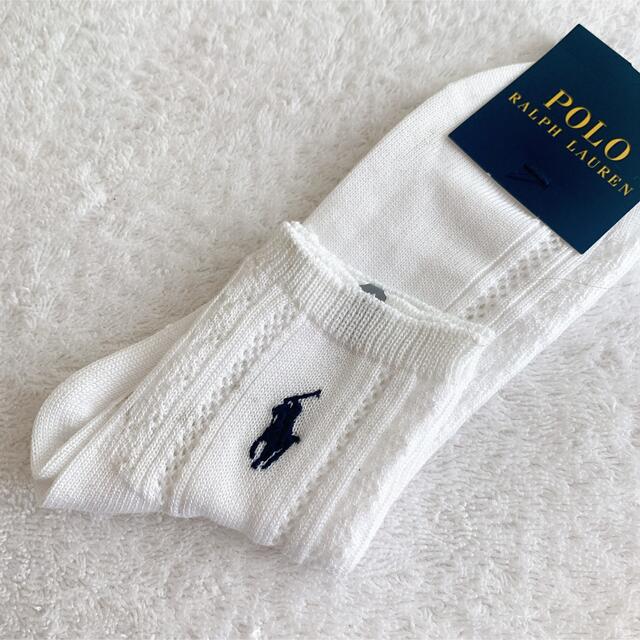 POLO RALPH LAUREN(ポロラルフローレン)のラルフローレン　レディースソックス　キッズ　白靴下　2足セット　ホワイト レディースのレッグウェア(ソックス)の商品写真