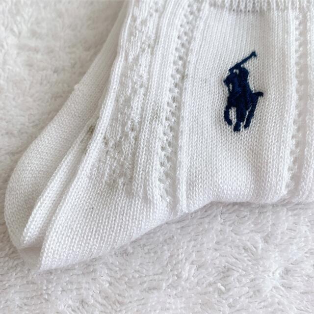 POLO RALPH LAUREN(ポロラルフローレン)のラルフローレン　レディースソックス　キッズ　白靴下　2足セット　ホワイト レディースのレッグウェア(ソックス)の商品写真